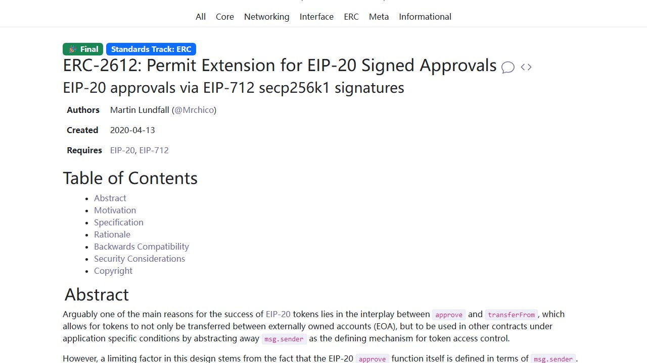 eips.ethereum.org 官方页面截图:ERC-2612: Permit Extension for EIP-20 Signed Approvals